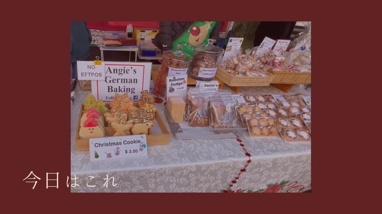 今日はこれ。うらばなし。NZ,クリスマスマーケット