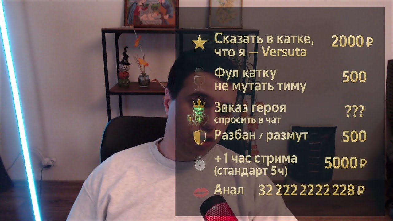 Чей ты сын?