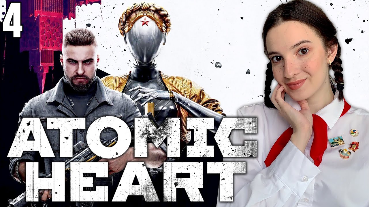 ATOMIC HEART | Полное Прохождение АТОМИК ХАРТ на Русском | Обзор АТОМНОЕ СЕРДЦЕ | Стрим #4 | PS5