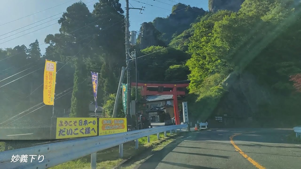 妙義/下り/晴/昼 2022 Myogi/DH/Dry/Day【Initial D】