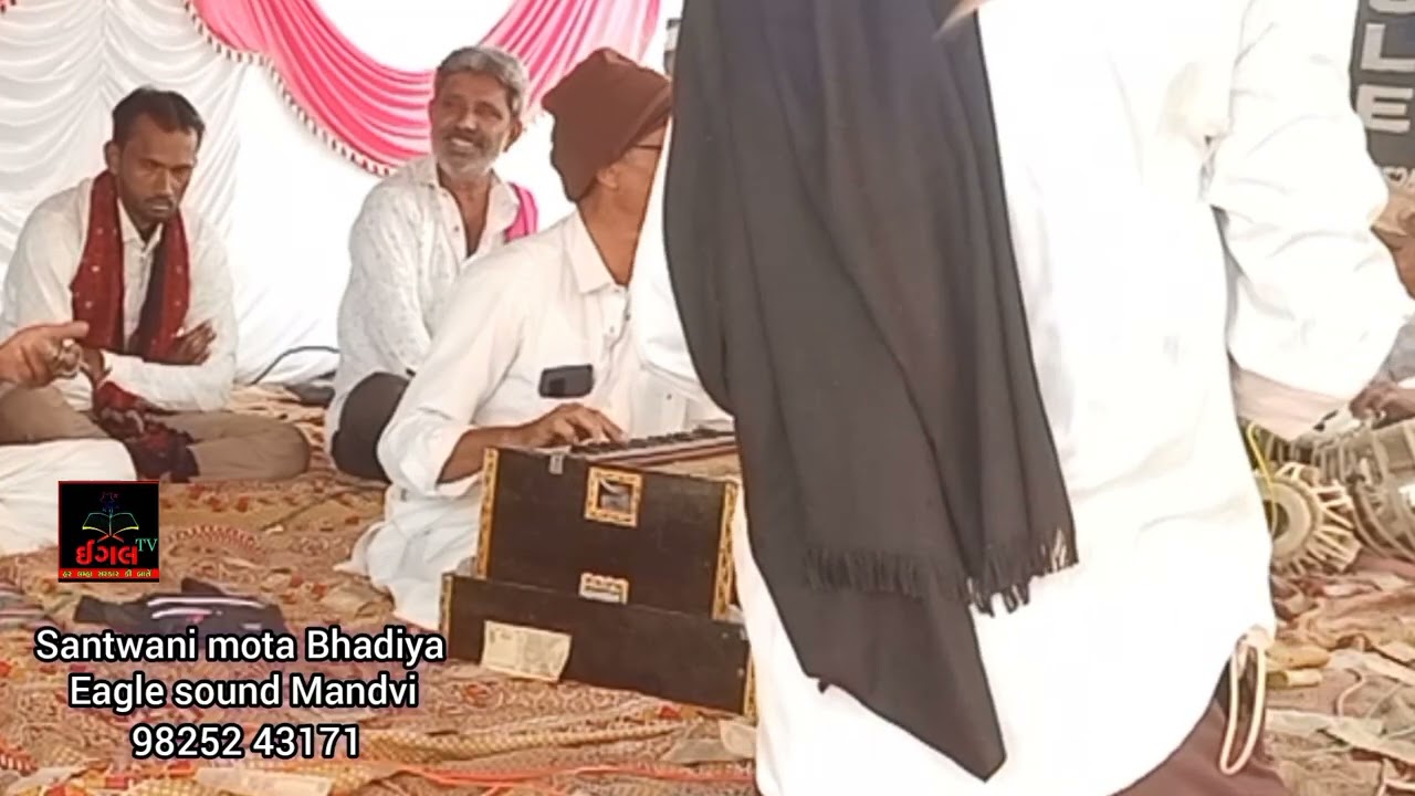 Santwani At mota Bhadiya Part 02