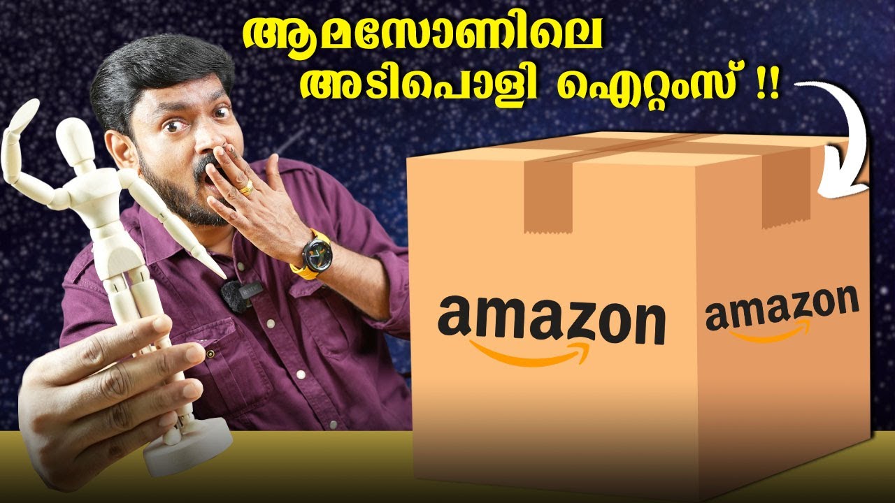 ആമസോണിലെ അടിപൊളി ഐറ്റംസ് !!