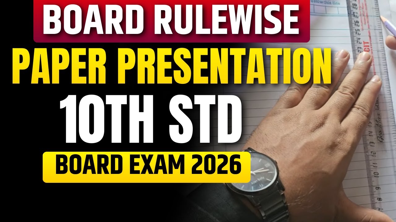 10th Board Paper Presentation Rulewise 📝 | Maharashtra Board Exam 2026