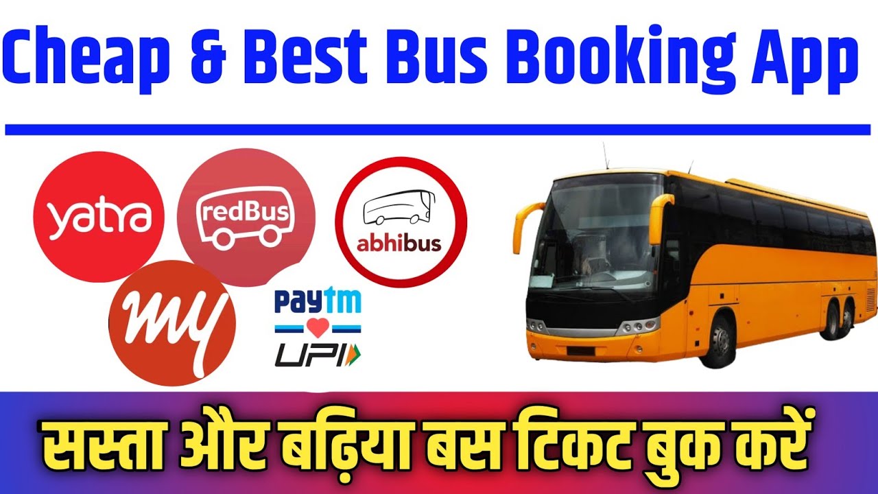 Best Bus Booking App !! Cheap Bus Booking Online !! Sasti Bus Ticket Kaise Book Karen