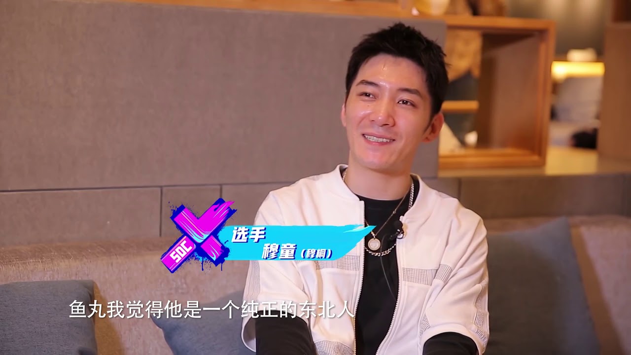 米震获&ldquo;忧郁男神&rdquo; 神操作笑翻众人|【这！就是舞者 第二季】 | 优酷纪实 YOUKU DOCUMENTARY