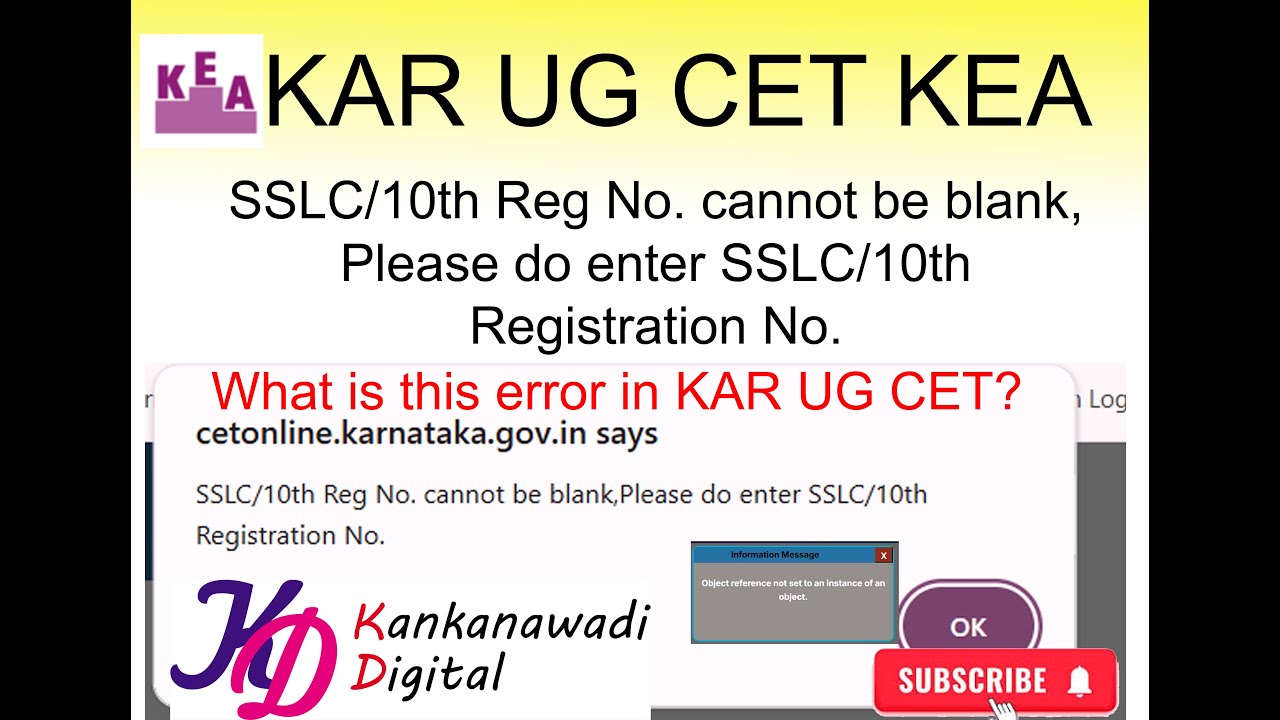 #UGCET  #CET #KAR_UG_CET #kea KAR CET ERROR