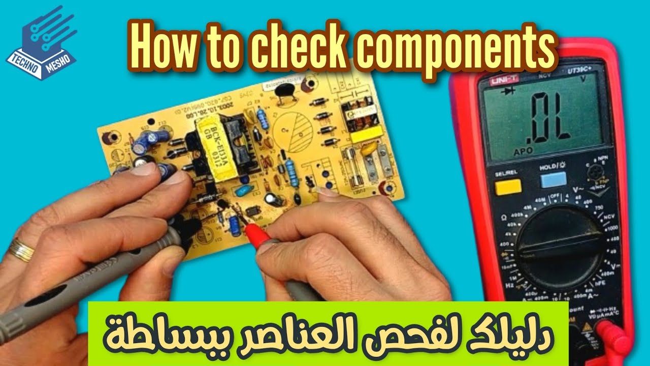 طرق فحص واكتشاف العناصر التالفة | checking and detecting damaged components