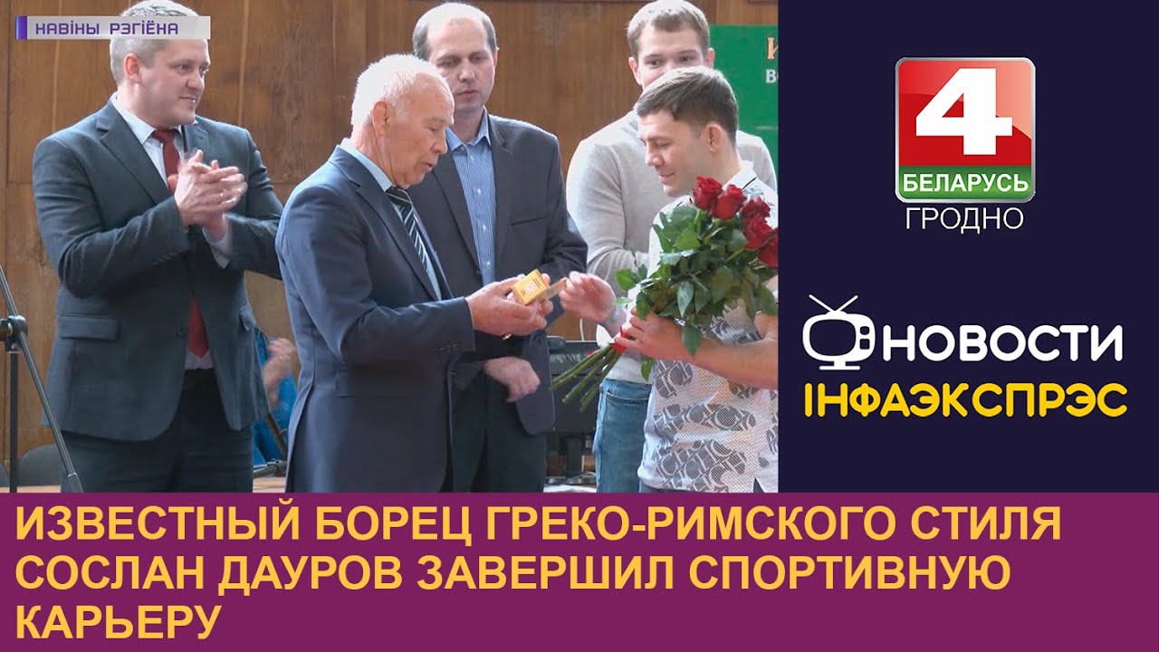 Известный борец греко-римского стиля Сослан Дауров завершил спортивную карьеру