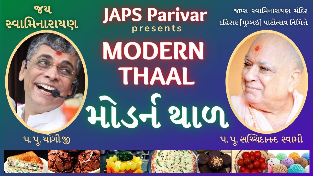 Modern Thaal | Jai Swaminarayan | JAPS Parivar | મોડર્ન થાળ | જય સ્વામિનારાયણ 2021