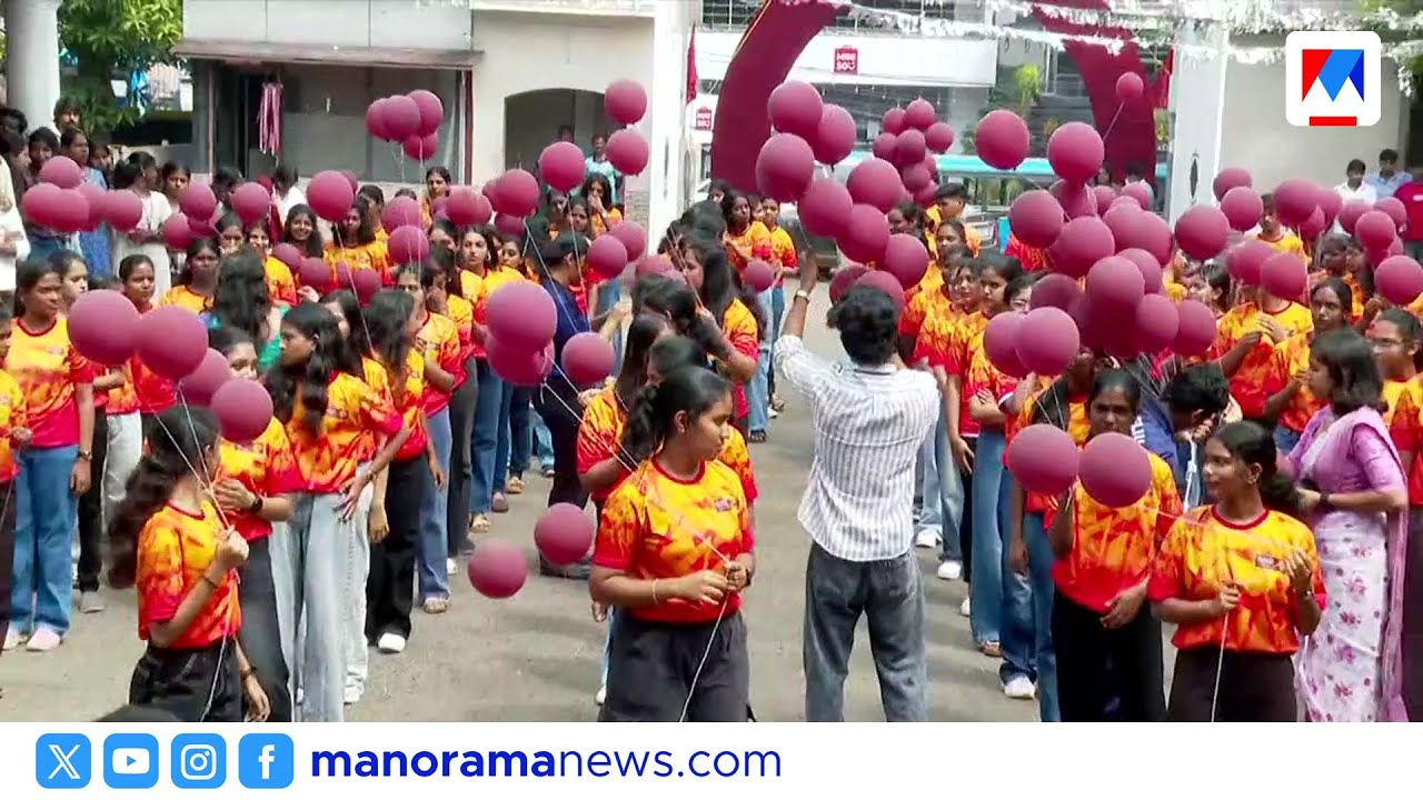 കോട്ടയം ബസേലിയസ് കോളേജിന് സ്വയംഭരണ പദവി; പ്രഖ്യാപനം നടത്തി ഡോ. സക്കറിയാസ് മാറപ്രേം | Kottayam