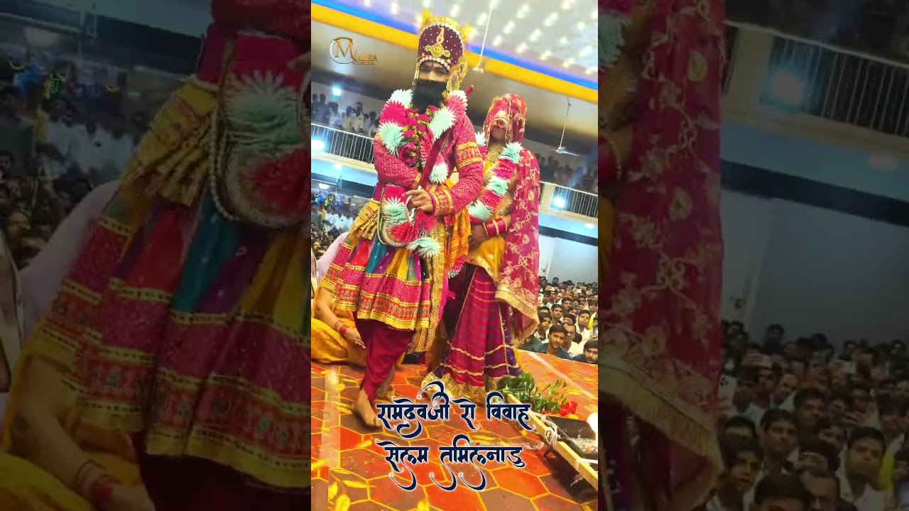 ramdev ji ro vivah 🥰🥰🥰