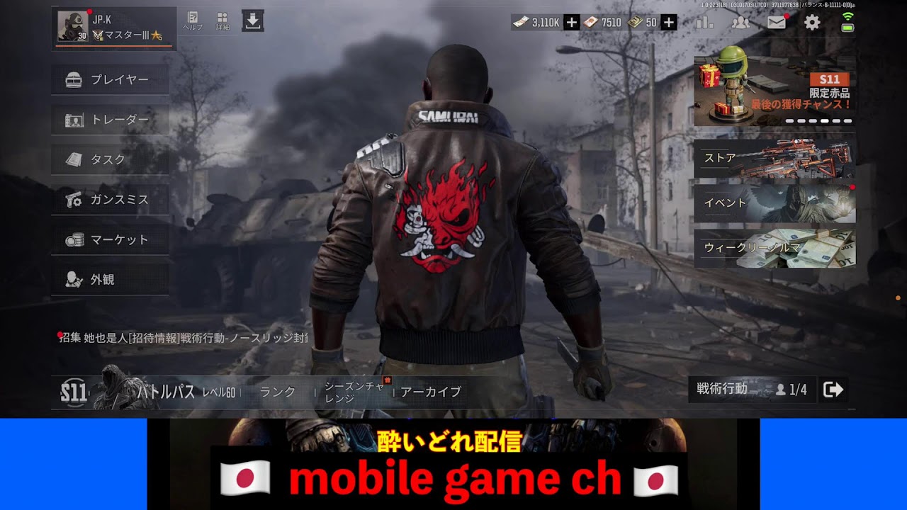 【アリーナブレイクアウト🔰】酔いどれ配信！22時00分開始！