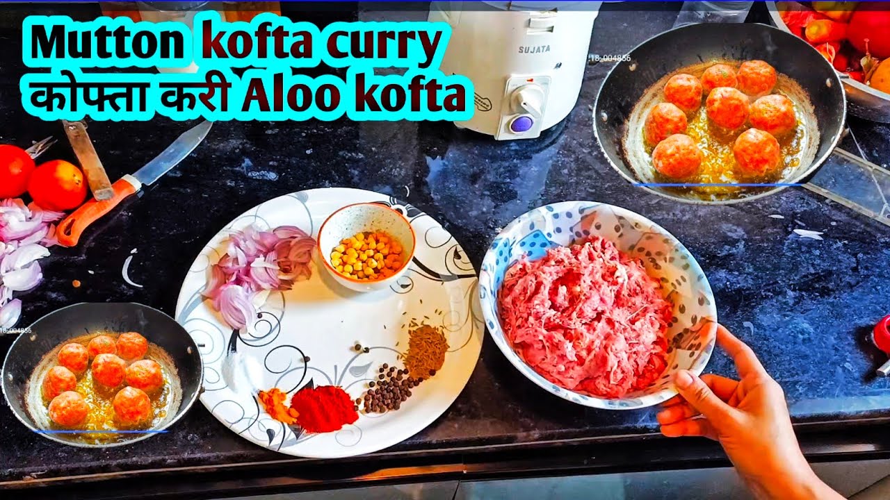 Mutton kofta curry कोफ्ता करी Aloo kofta curry #cooking #food #recipe