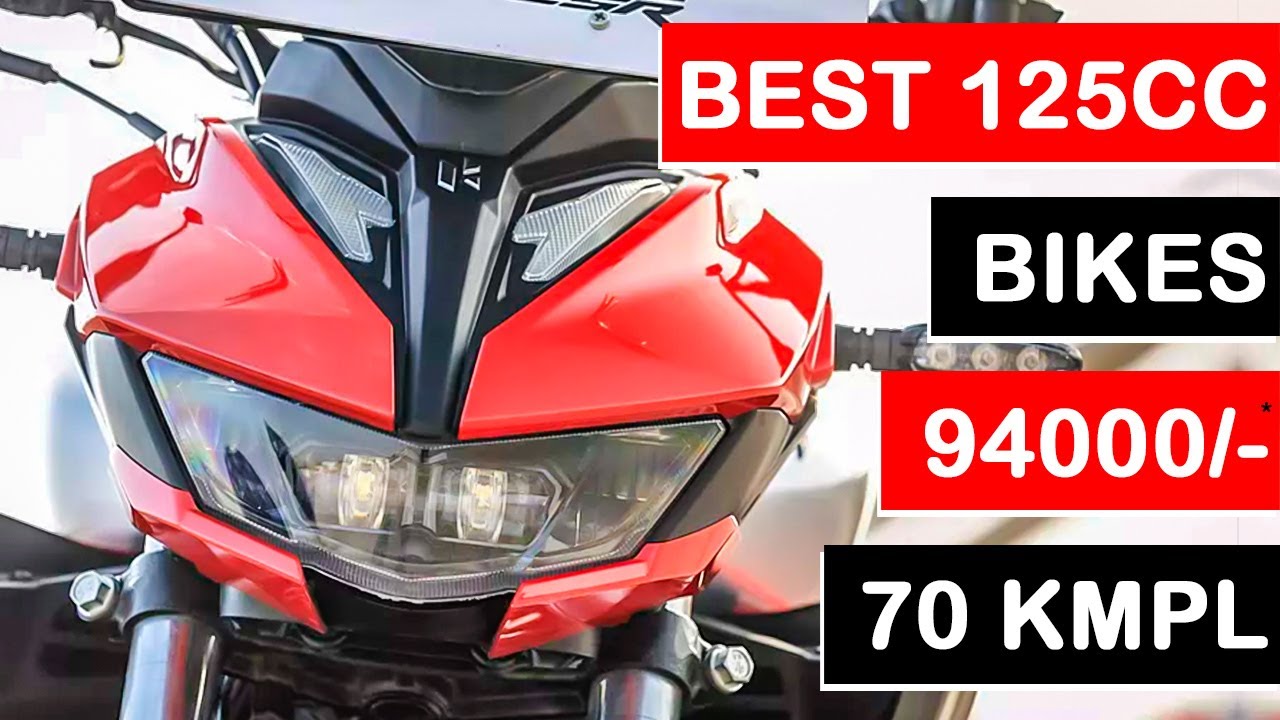 Best 125cc Bike in India 2024 | Best Mileage 125cc Bike in India 2024 | 125cc Bike in India 2024