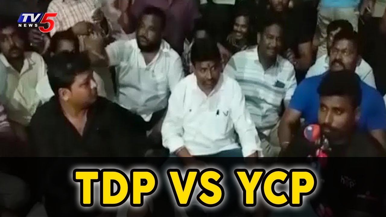 Political Tension : Fight Between TDP And YCP Leaders in Vijayawada | TV5 News
