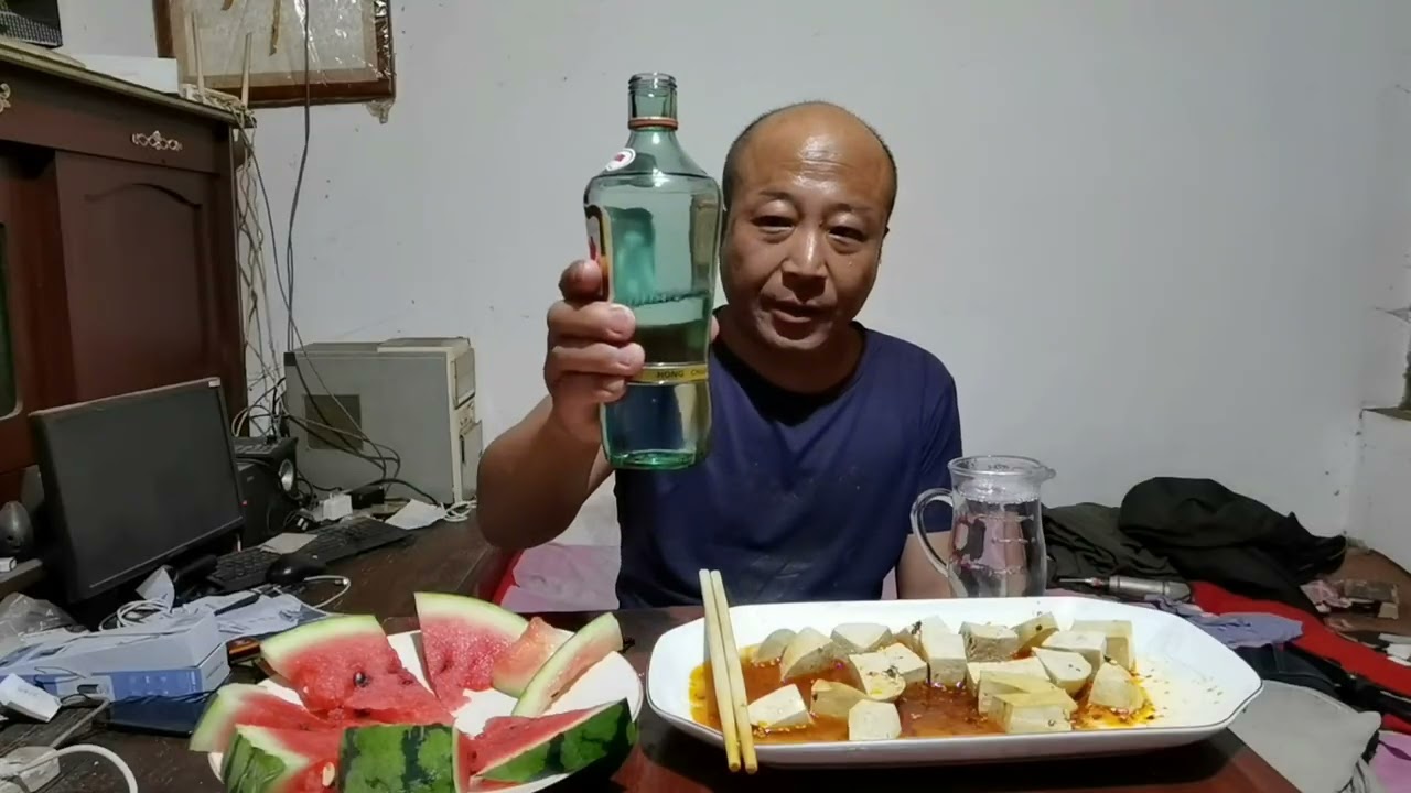 拌豆腐一盘，西瓜也是一盘，还有一瓶白酒喝完喝不完快乐一整晚 
