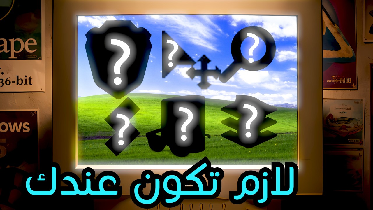 10 برامج لازم تكون في كمبيوترك