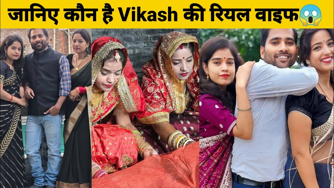 Natkhatgang पता चल गया इनकी शादी की असलियत, दो शादी करने का असली राज,