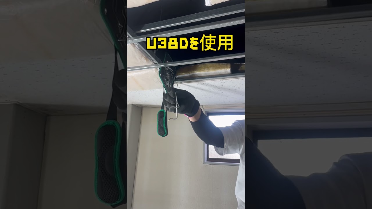 【電気工事基礎】照明器具の裏側　照明部材・ボルト出し
