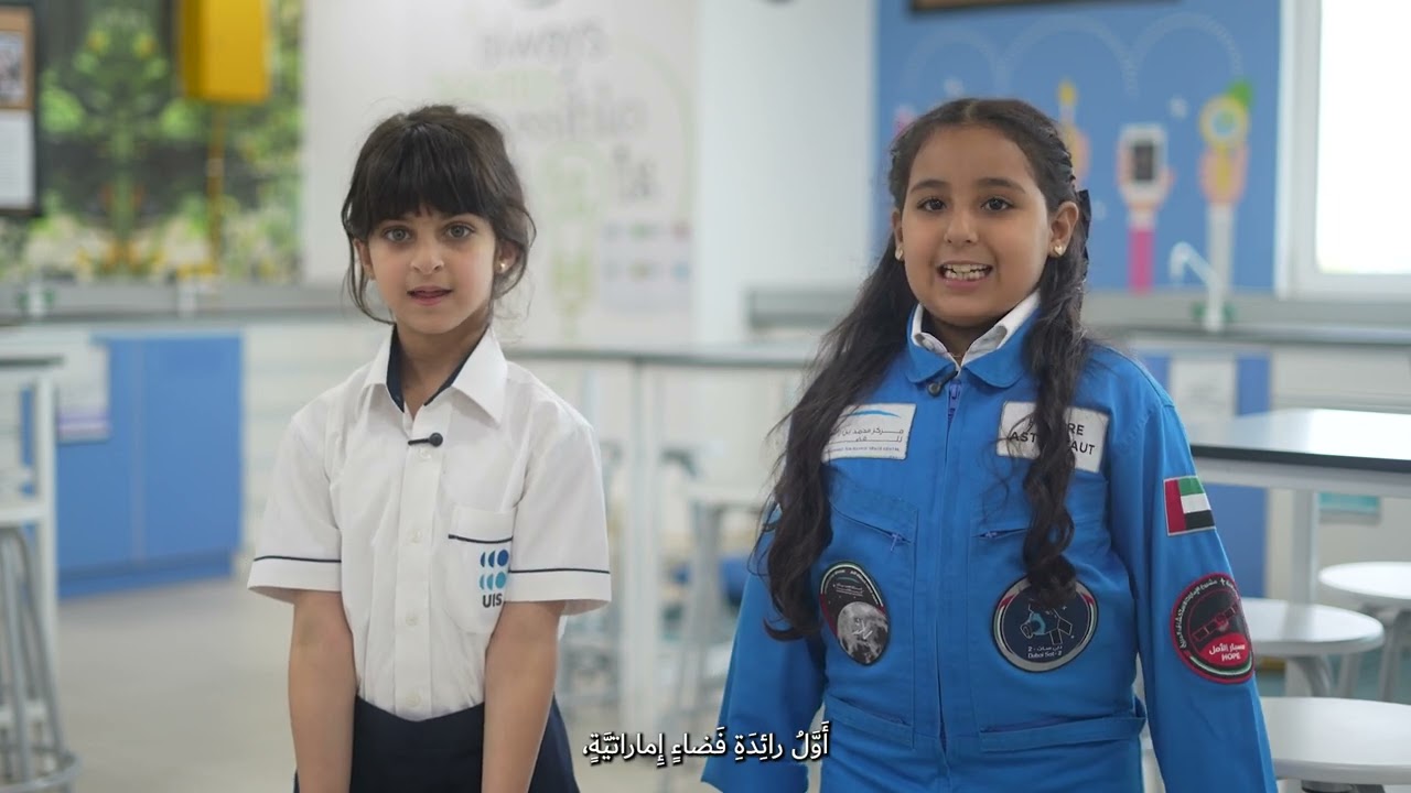 Emirati Womens day 2025
