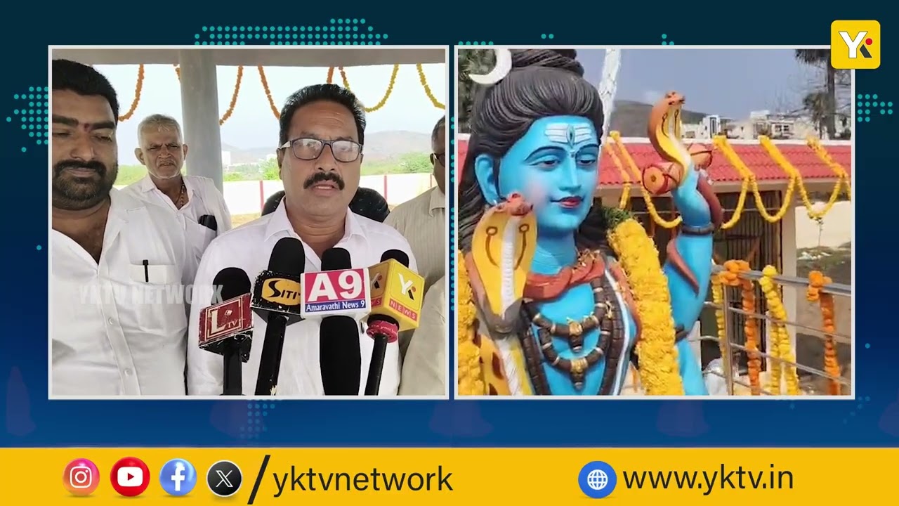 మంగళగిరి ఆత్మకూరులో 3 శ్మశానవాటికల పునర్నిర్మాణం | మంత్రి నారా లోకేష్ సొంత నిధులతో అభివృద్ధి |#yktv