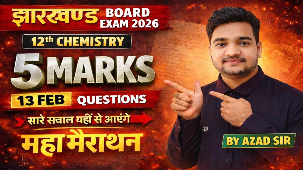 5 MARKS SUBJECTIVE QUESTIONS || CHEMISTRY MAHAMAIRATHAN || BY AZAD SIR #chemistry #jac #12chemistry