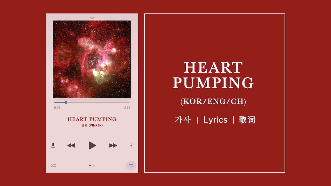 (KOR/ENG/CH) HEART PUMPING - VINXEN | 가사 | Lyrics | 歌词
