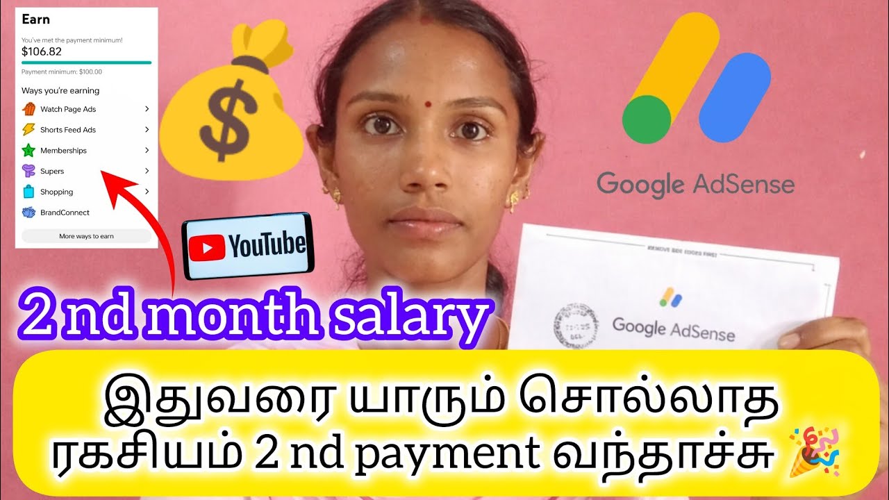  💸இதுவரை யாரும் சொல்லாத ரகசியம் Youtube channel beginning tips My YouTube Income|My Youtube earnings