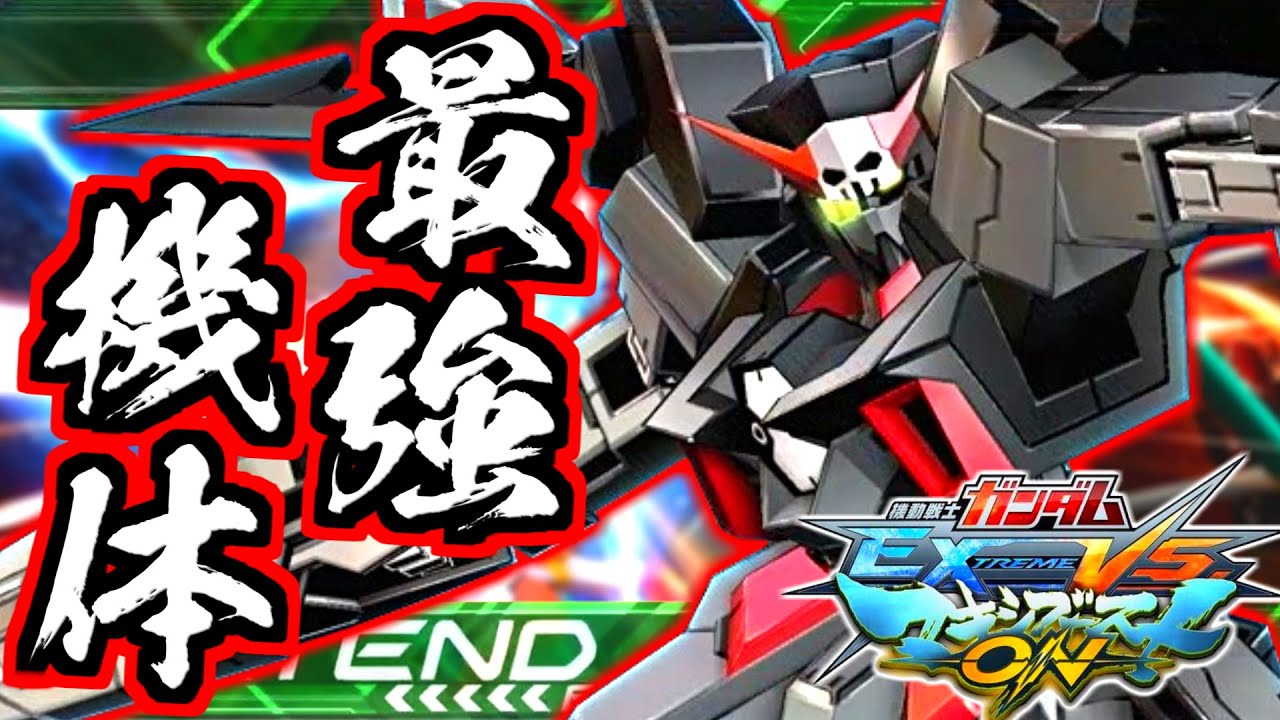 【EXVSMBON】マキオン最強機体の双璧！エクバ2の100倍強いアシストCS！これが全盛期ダークハウンドだ！【マキオン実況】【Gundam AGE2 Dark Hound】【ガンダム】