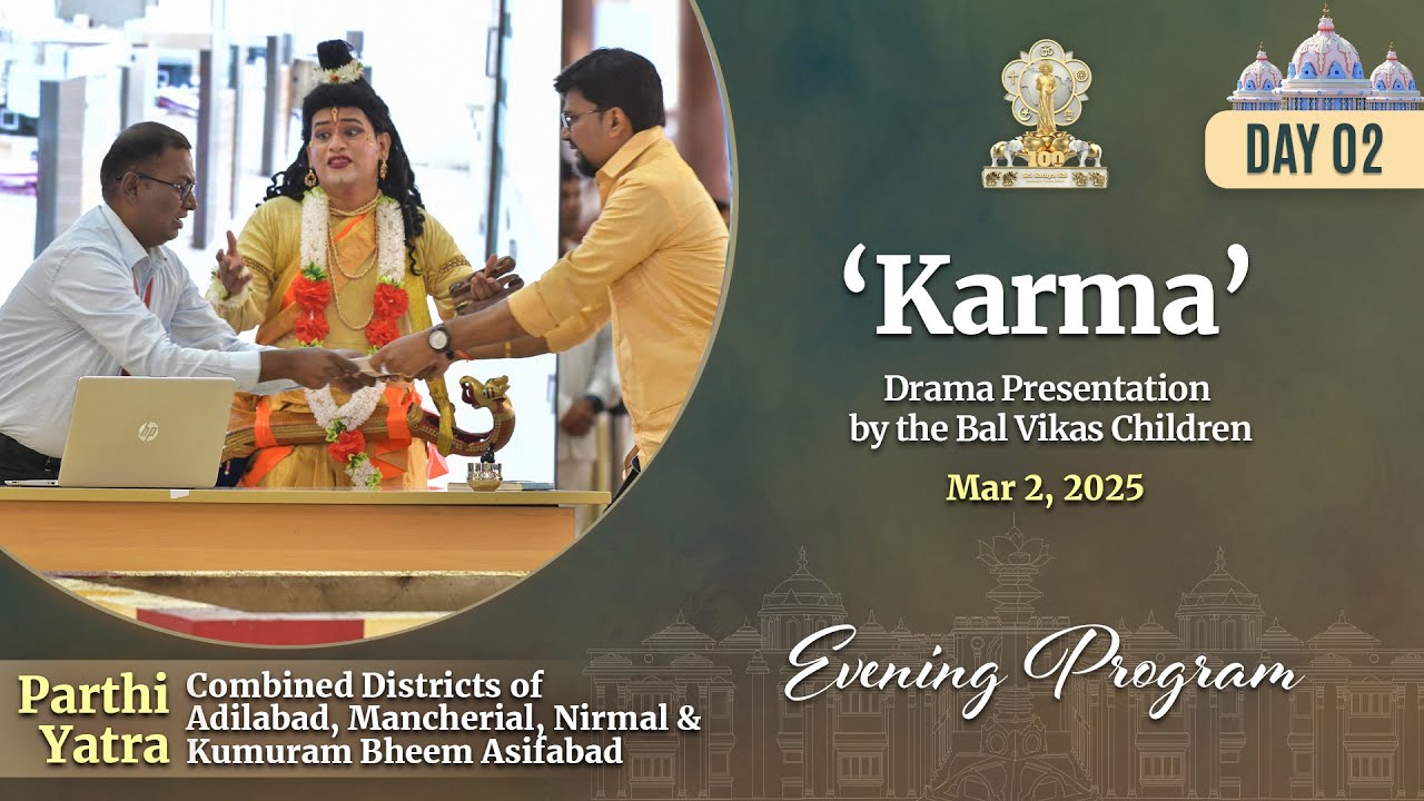 'Karma' - Drama Presentation by the Sai Youth  | Parthi Yatra | Mar 02, 2025 | Evening
