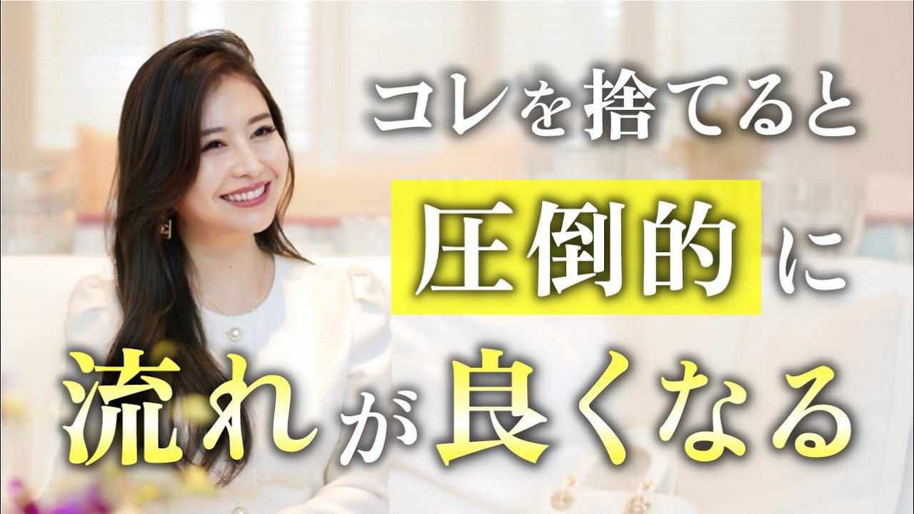理想の自分になるためにやめるといい事！