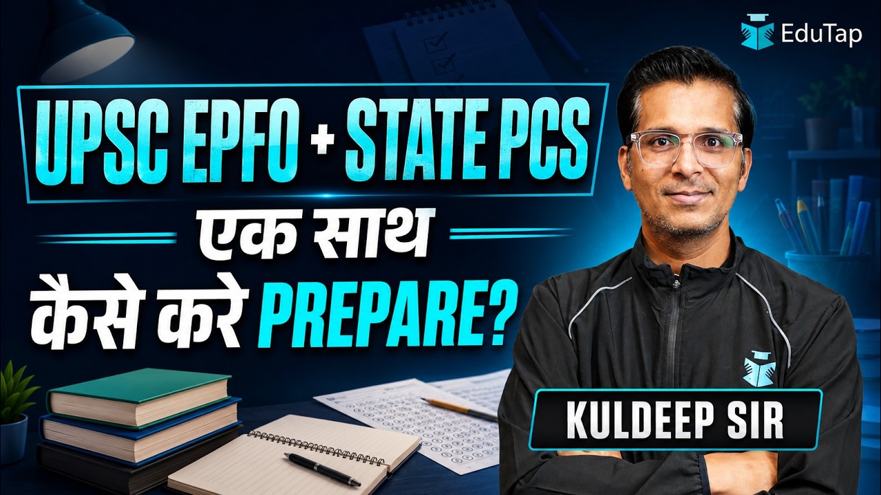 UPSC EPFO and State PCS Preparation Together | Smart Strategy for Both Exams
