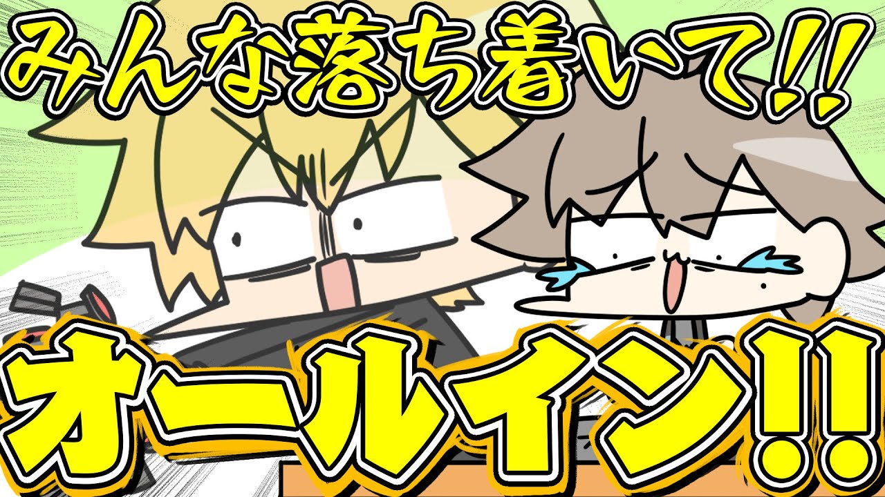 エビオのボイスが好きすぎる叶【ポカチェ】