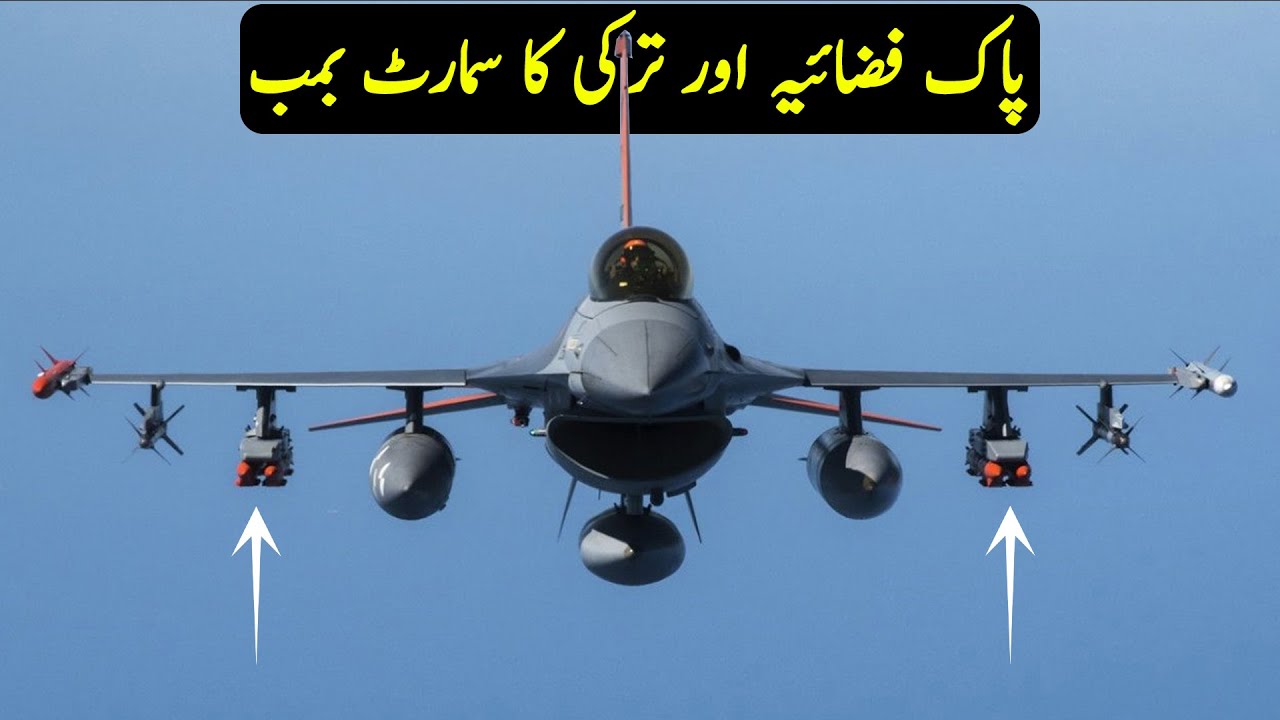 PAF & Turkish Force Multiplier Miniature Bomb