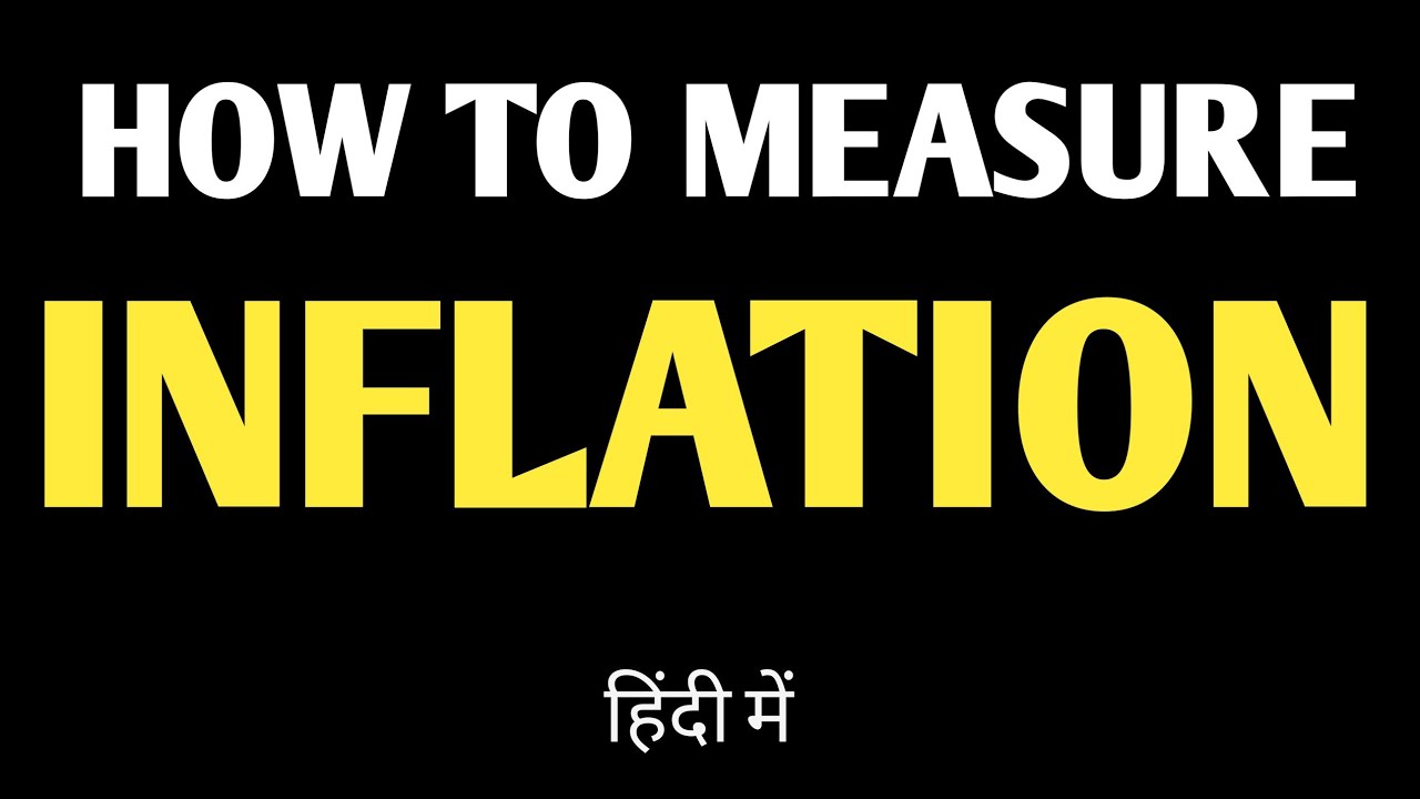 How to measure inflation in hindi