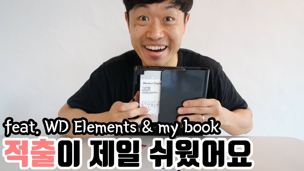 WD Elements 10TB Shucking easy guide and unboxing review, compare WD My book