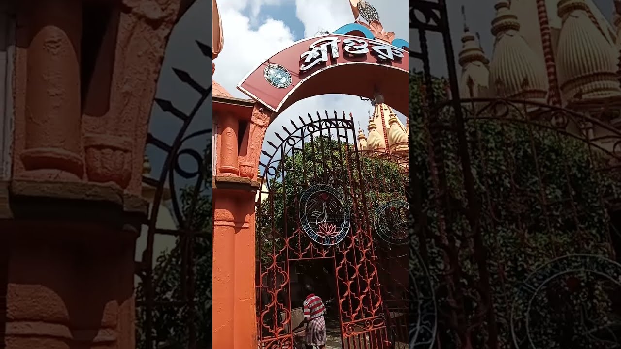 # Sri Guru Sangha Ashram Naktala Kolkata West Bengal 🇮🇳 (2)