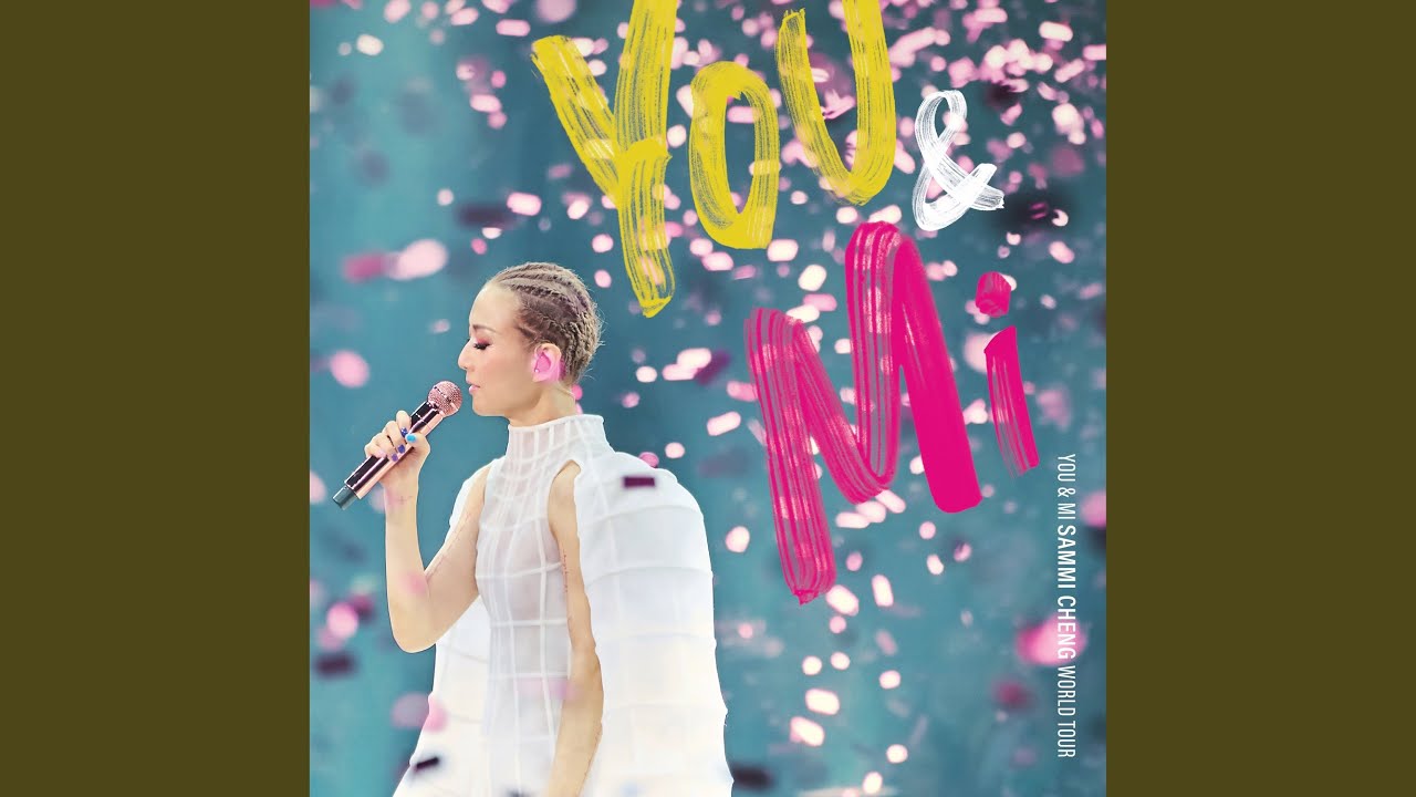 We Grew This Way (Live)