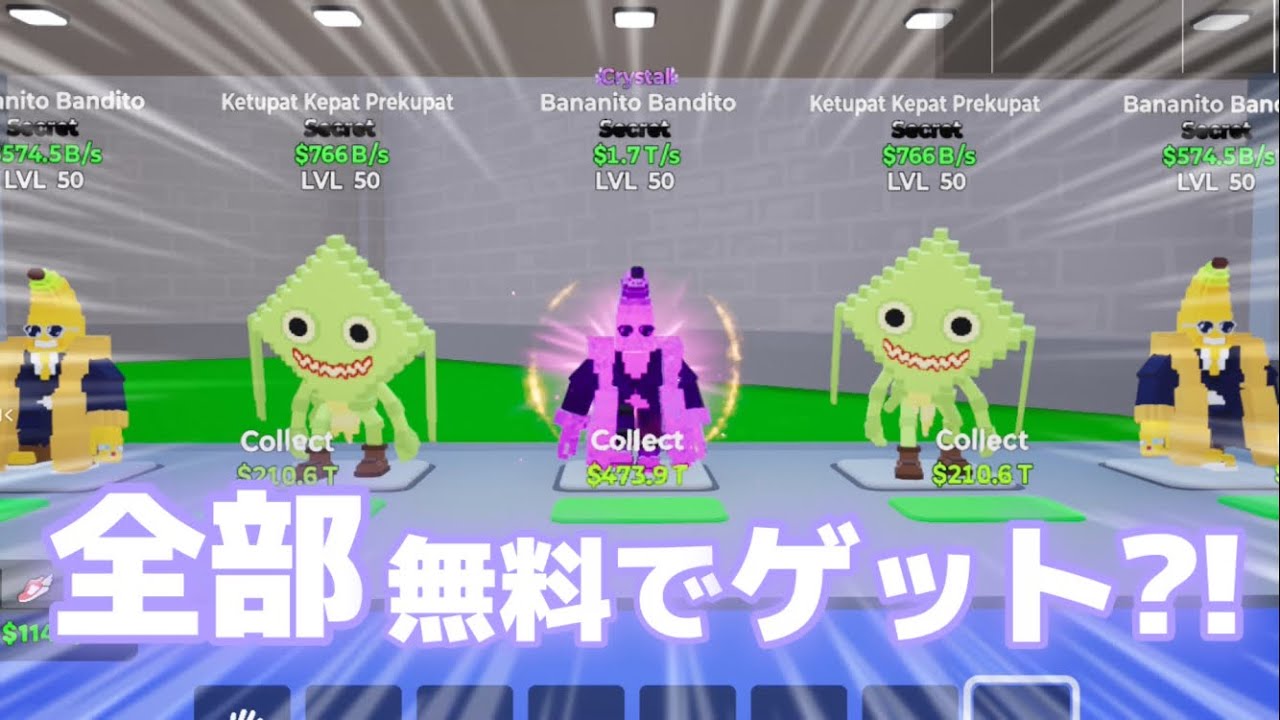 視聴者さんに最強ブレインロットを貰ってしまった...