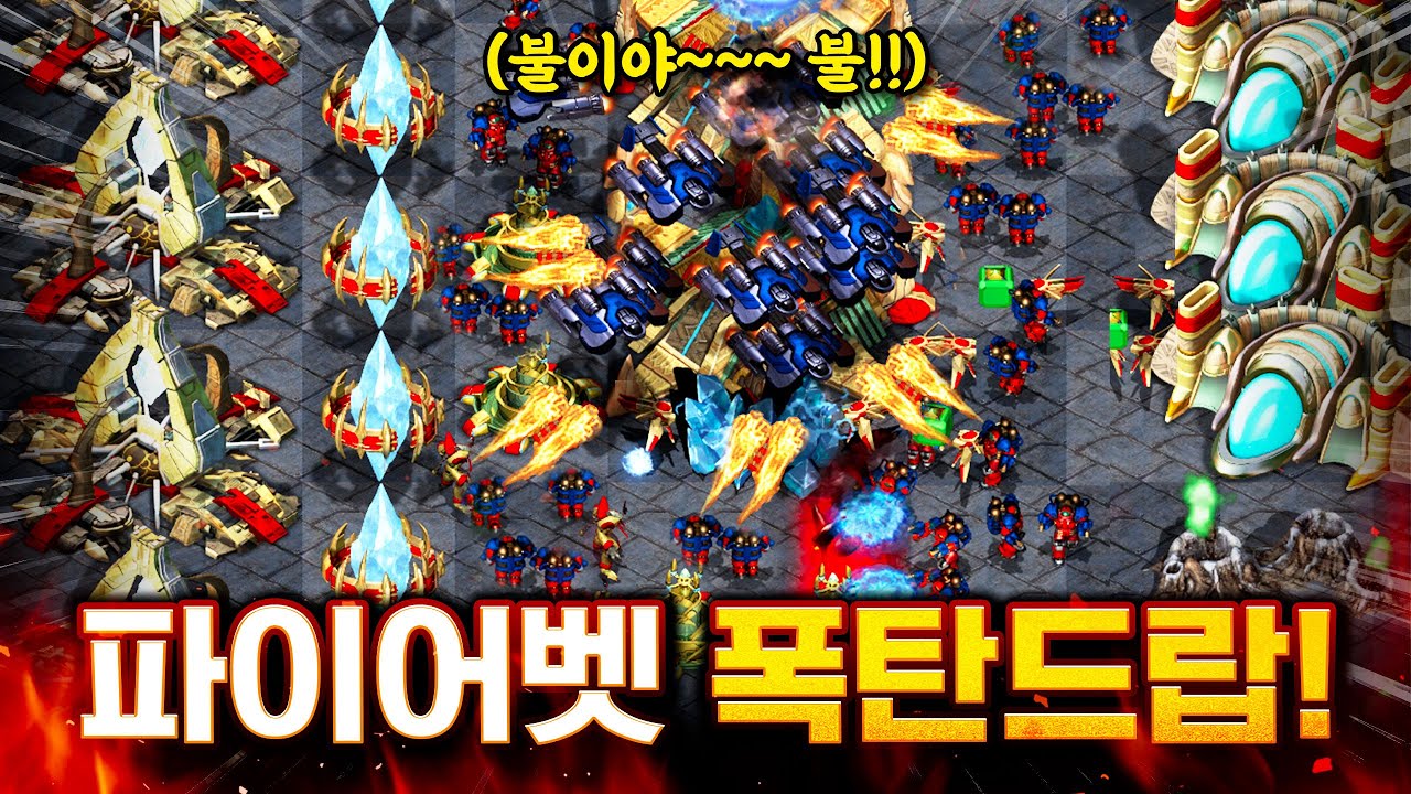 불 질러!!!!!!!!!!!!!!!!!!!!!!!!!!