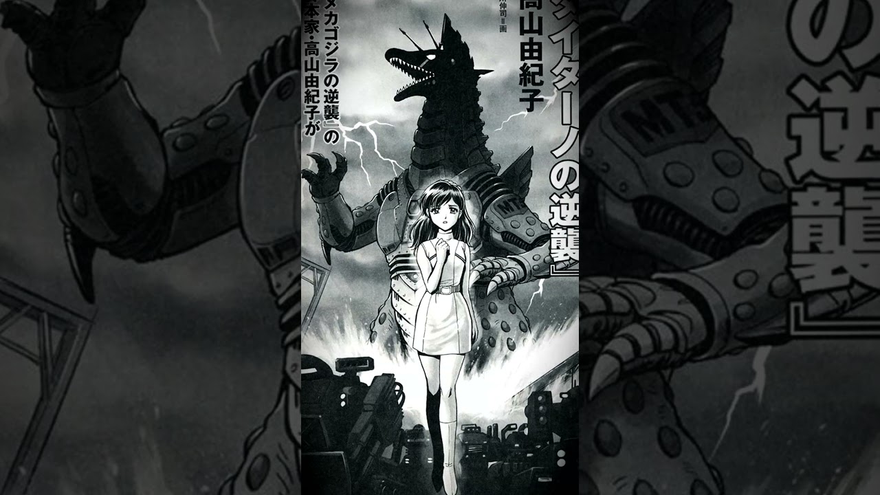Terror of Titanosaurus 【wikizilla.org】