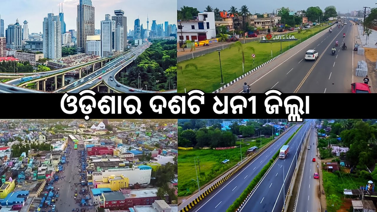 Top 10 RICHEST DISTRICT in Odisha