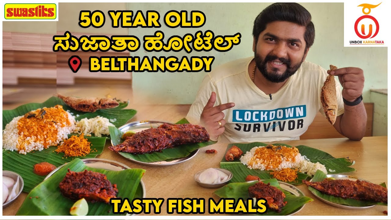 Fish Fry & Meals at Belthangady's 50-Year-Old Hotel Sujatha | Kannada Food Review | Unbox Karnataka
