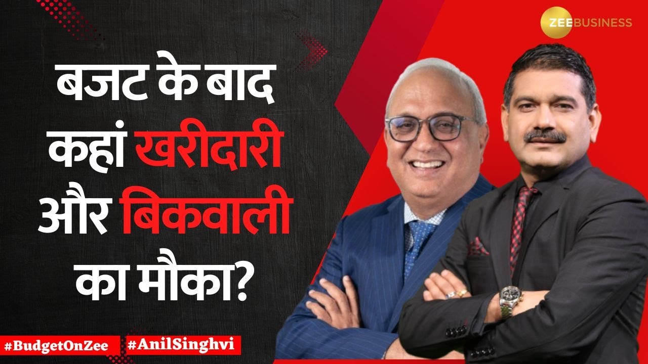 Post-Budget Stock Picks: Which Sectors & Shares to Buy/Sell? | Exclusive Interview with Samir Arora