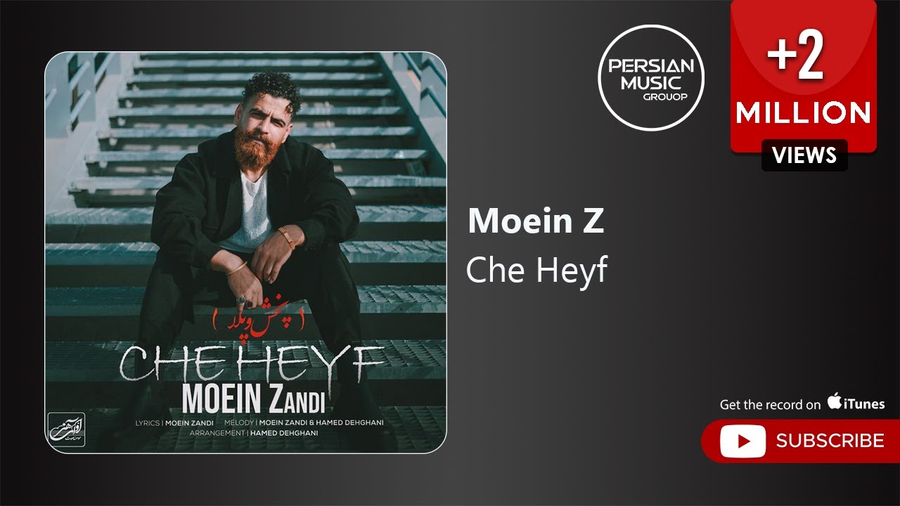Moein Z - Che Heyf ( معین زندی - چه حیف )