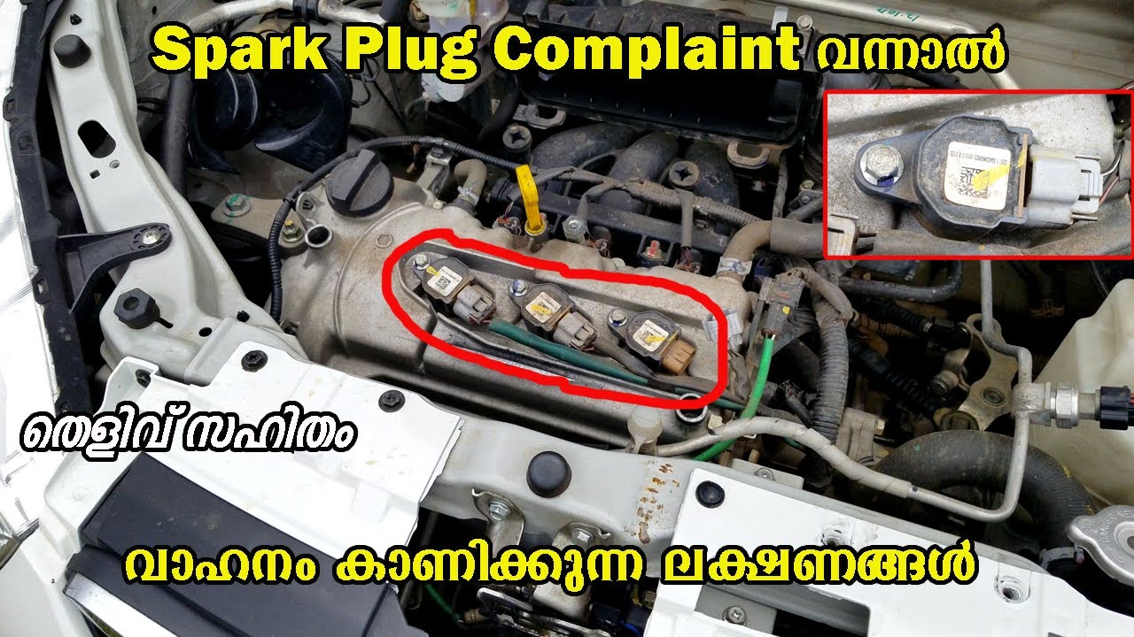 Reason Behind Car Power Drop And Engine Vibration | How To Diagnosis Car Spark Plug Problem |