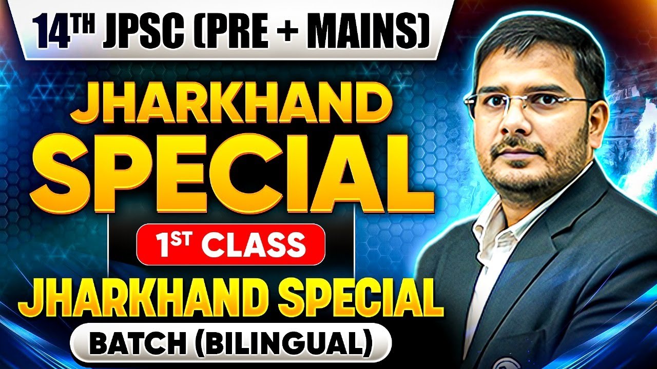 14th JPSC (Pre + Mains) | Jharkhand Special 1st Class Free 💫| Jharkhand Special Batch (Bilingual)