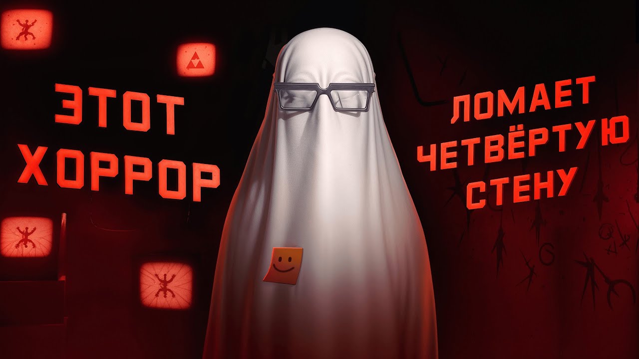 Хоррор, в котором ты останешься НАВСЕГДА | LUTO