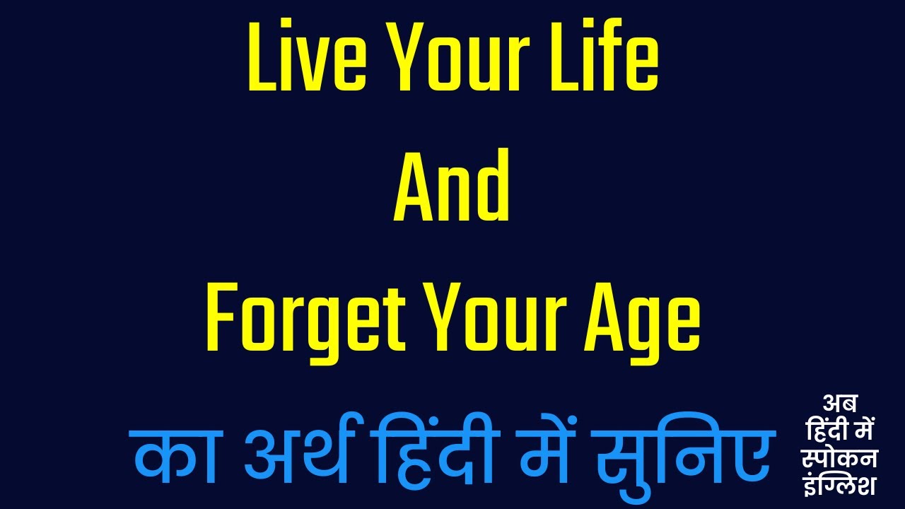 Live Your Life And Forget Your Age Meaning In Hindi ?