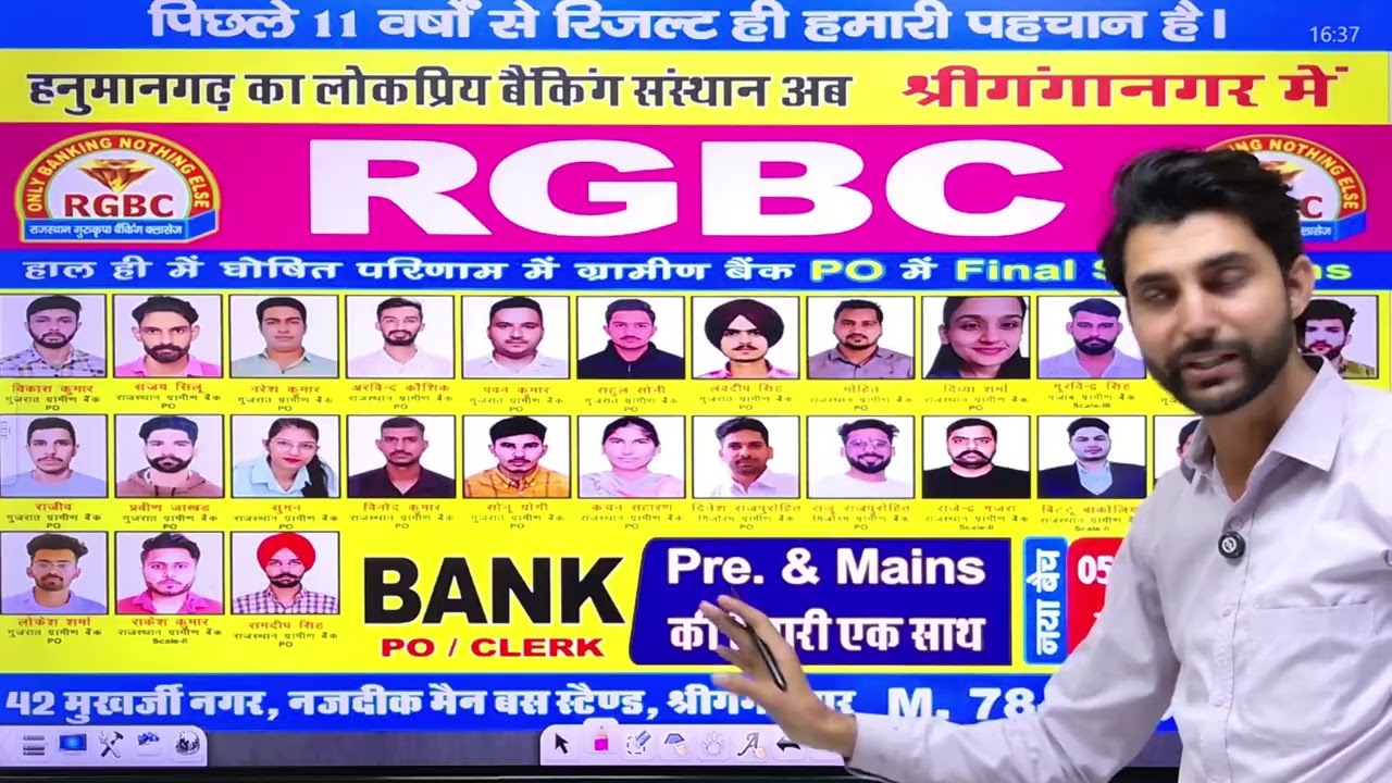Wait is Over Bank Aspirants